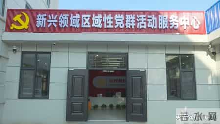 【学习贯彻党的二十届四中全会精神】镇原：“红色家园”让6000多名新就业群体有了温馨港湾