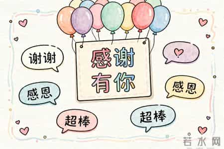 领导经常对我大吼，我要离职吗？