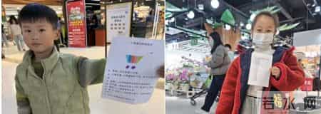 漯河市市直幼儿园幼小衔接之在实践中长大 ------“小小采购员”超市探索记