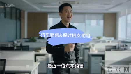 第20集｜保时捷女销冠火了，做销售要懂得利用规则