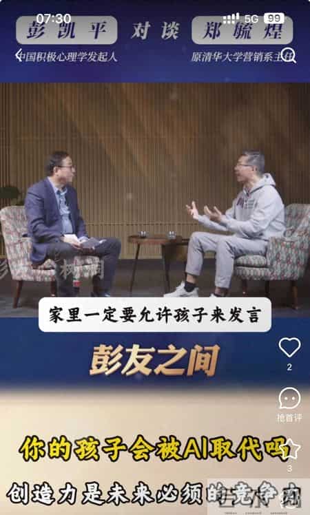 家里一定要允许孩子来干这件事