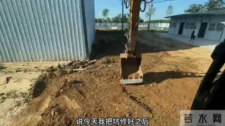 五千块钱包了个挖坑的活，过程真是一波三折，大家看值不值？