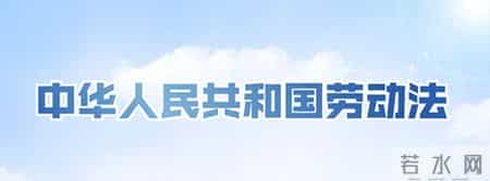 这13天上班，3倍工资！