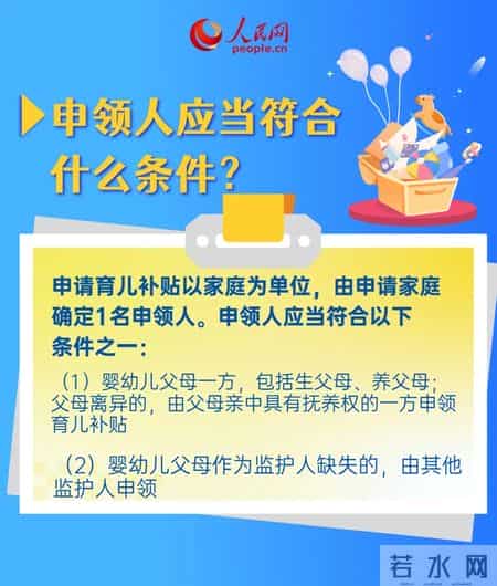 速看！今年的补贴可以领了！