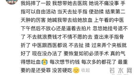 医生：别让老人的无知，害了你孩子的一辈子！