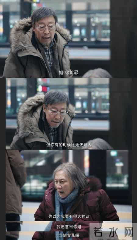 房子归谁、谁来养老、黄昏恋要不要管，将三亿家庭的遮羞布扯开