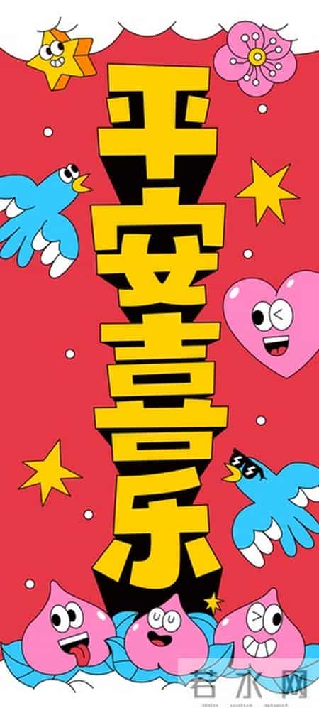 孩子，妈妈的愿望很小：唯愿你健康、平安、快乐，顺风顺水