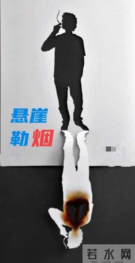 靠毅力戒烟，是认知的弥补，清醒的人，开始就不抽烟