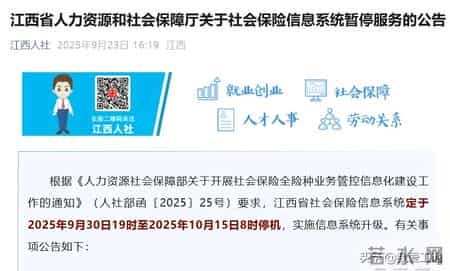 “挂证”时代结束！人社部重磅通知！