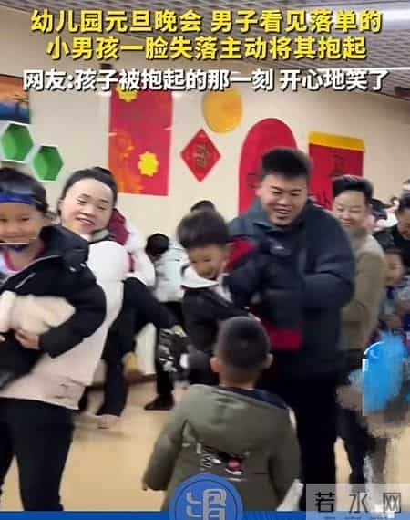 不止亲情！陕西幼儿园活动，陌生父亲的一抱引发教育反思