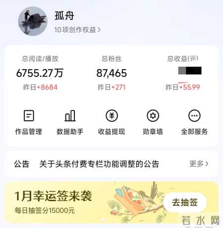 自媒体有这么难做吗？放开手脚写作，勇敢分享自己的故事