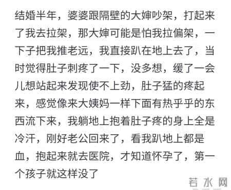 你是怎么发现自己怀孕的？网友：感恩那个给我托梦的老太太！
