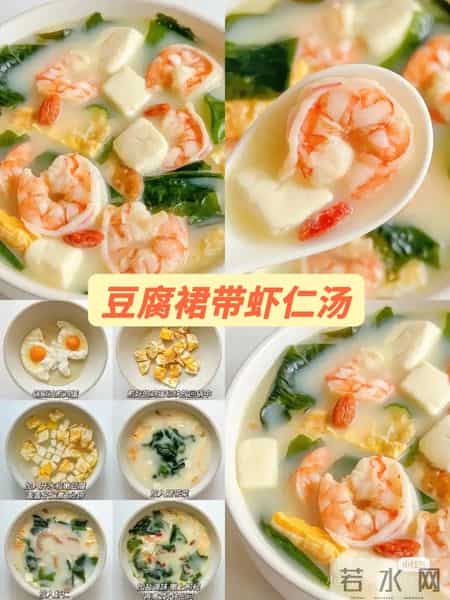 长胎不长肉秘诀：孕期多喝这9道营养汤！