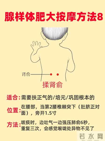 宝宝张嘴呼吸≠习惯！30个腺体养护法，家长照做少踩坑