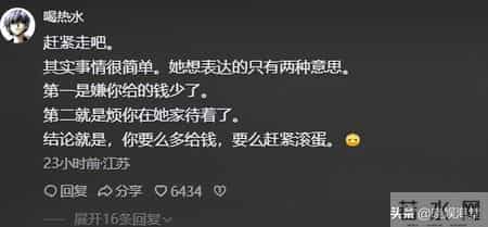 带娃上厕所被嫂子网暴后续：宝妈“底裤”被扒，更恶心的还在后面