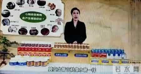 邈医门私域直播： 2880元-盒天价保健胶囊，如何编造抗癌谎言？