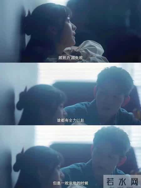 当“努力就有回报”失效之后