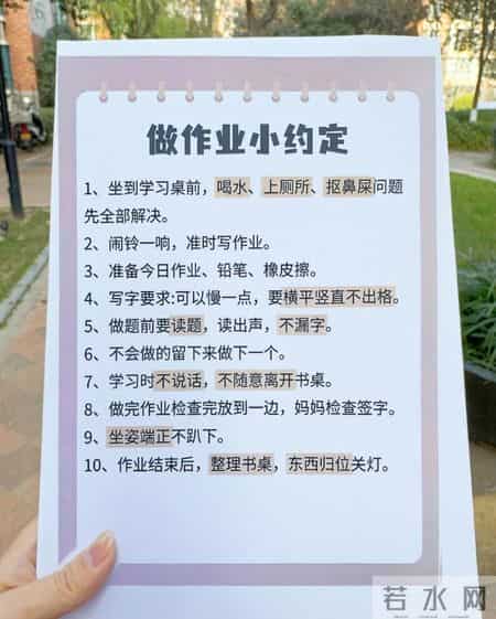 孩子说要吃糖，你说“先吃饭才给”，这是在教孩子向世界妥协