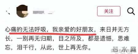 江西汤春香去世，年仅36岁，因肚子长包确诊，抗癌成功后再次复发