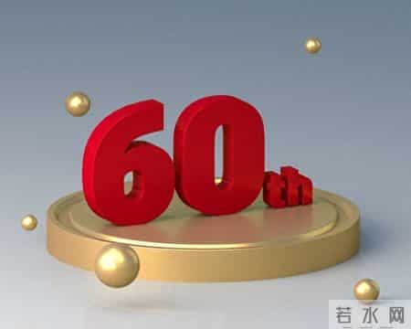 过了60岁以后，就应该好好为自己活一次，永远把自己排在第一位