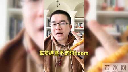 吸引力法则愿望清单：4个月还清16万负债！