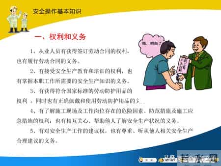 建筑工人安全操作全攻略！覆盖多工种，必备安全指南