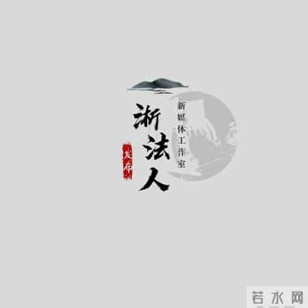 “职”为等你！淅川法院2026年招录5名公务员