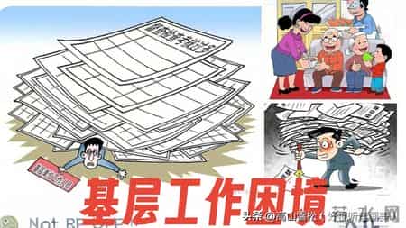 为何很多机关科员宁可局当个普通公务员也不愿去基层当个副镇长呢