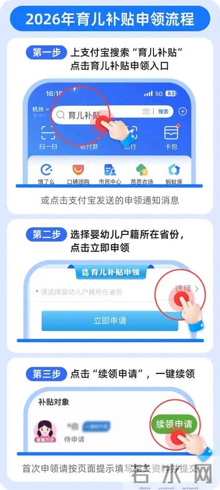 萧山人，这笔钱开始申领！
