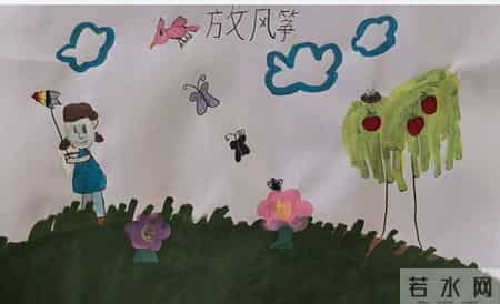 绘画：放风筝｜烟台中小学生“才艺秀”作品选登