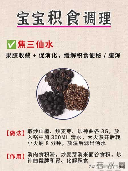 你觉得没事，但宝宝积食已久