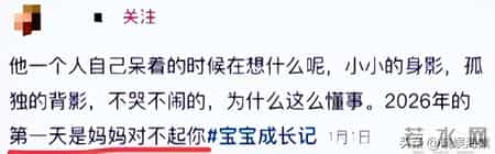 带娃上厕所被嫂子网暴后续：宝妈“底裤”被扒，更恶心的还在后面