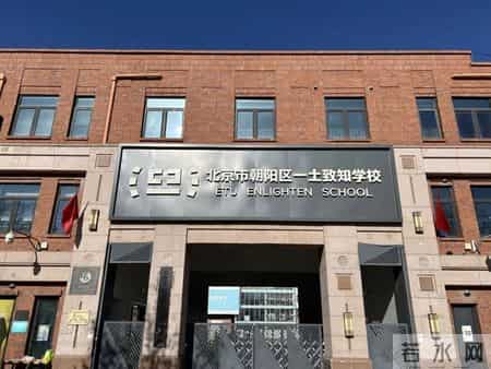 又一个邓文迪！27岁博士毕业，4年生3娃，能替“世界首富”花钱