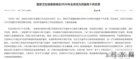 检查互认动真格了！2026年，绩效方案不改，医生奖金可能“腰斩”
