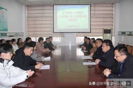东平县第一人民医院圆满完成2025年度新入职人员岗前培训