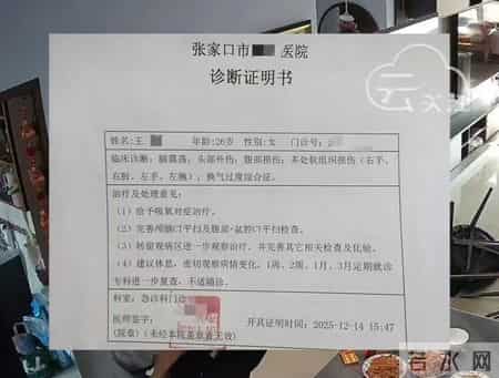 河北男子暴打坐月子老婆，当丈母娘面提刀威胁，网友：这婚必须离