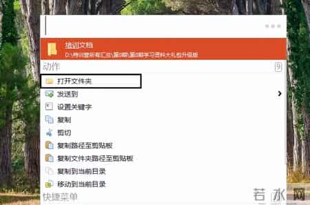 5款国产良心软件，其中4款功能过于强大，常被误认为是外国软件