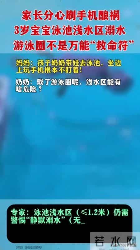 爸爸低头玩手机，孩子冲上马路被撞遭吐槽：带娃千万别玩手机