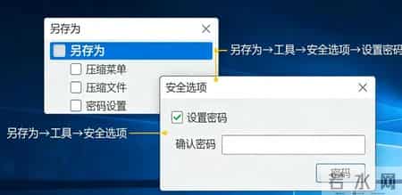 图纸怎么加密？五个好使的图纸加密方法分享丨保姆级教程，学起来
