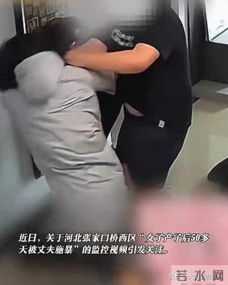 女子产后55天遭家暴，丈夫事后道歉聊天记录，网友喊话千万别信