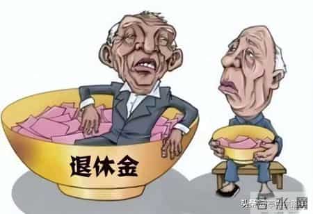 企业退休金为何始终追不上体制内？三年呐喊后的残酷真相