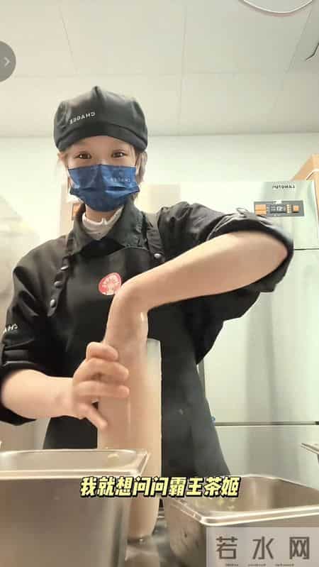 模仿“印度奶茶”后续！涉事霸王茶姬女员工被开除，长的很漂亮