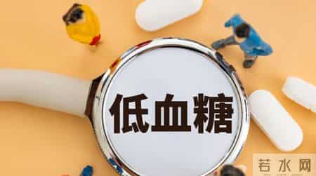 忠告：长期注射胰岛素，或许会给身体带来这4个危害