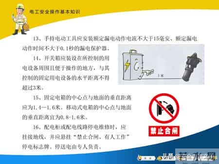 建筑工人安全操作全攻略！覆盖多工种，必备安全指南