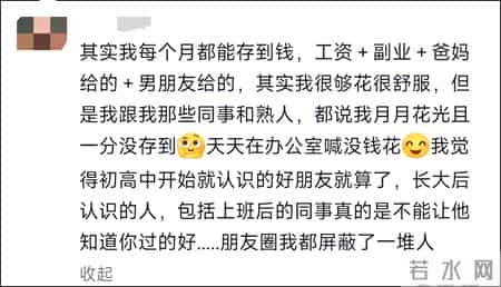 一个朋友说，他今年赔了30万，后来才知道……