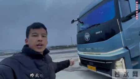 这趟货真的是干亏了，差点就下不了高速了，还被拍了一个禁...