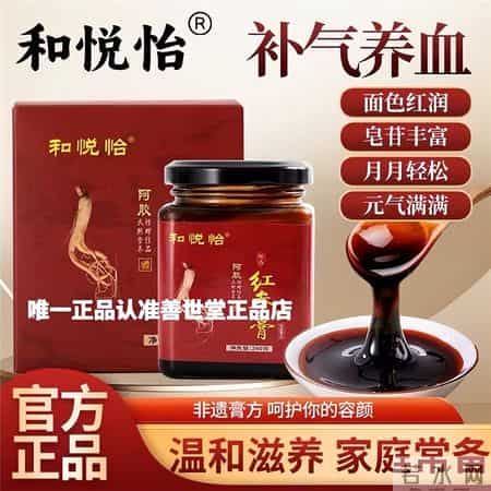 气血不足买什么好？红参补气血的优势在哪？气血不足吃什么调理好的快？红参补气血产品帮产后妈妈恢复体力