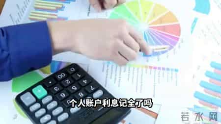2014前行政事业退休的人注意：养老金补差你可能少拿了