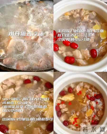 冻到抖？广东阿婆靠1碗汤逼出骨髓寒气