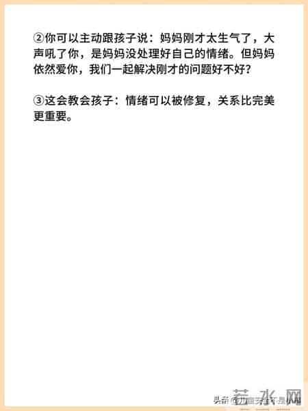 什么才是正常的孩子，看完这个就明白了
